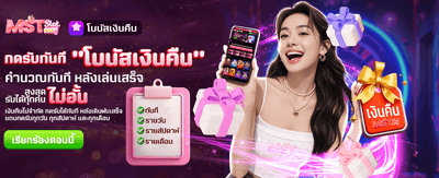 nextspin711 login รับเครดิตฟรี